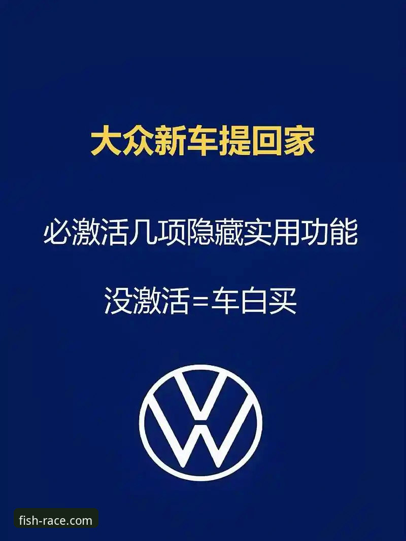 资深用户分享：乐鱼体育软件使用指南，这些隐藏功能90%的人不知道